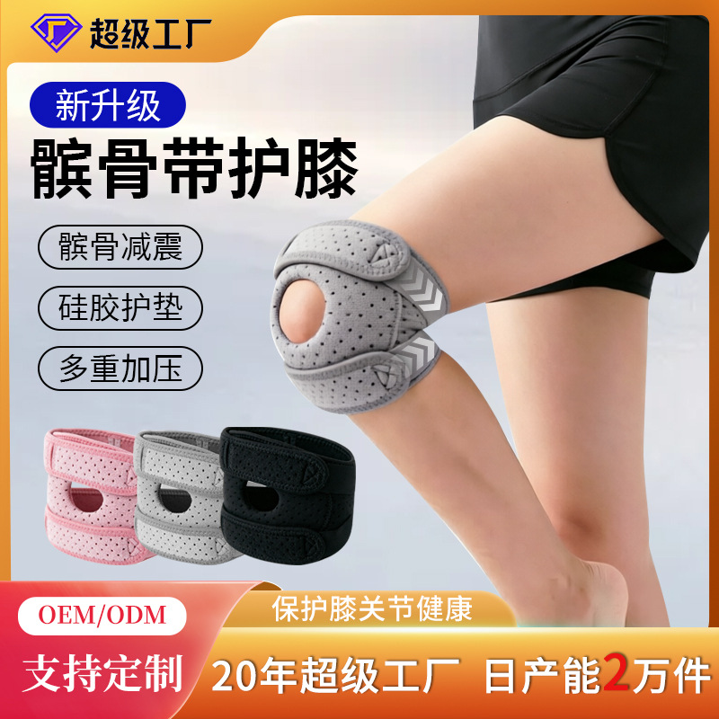 Genouillère en silicone avec s - Badminton In English avis et prix