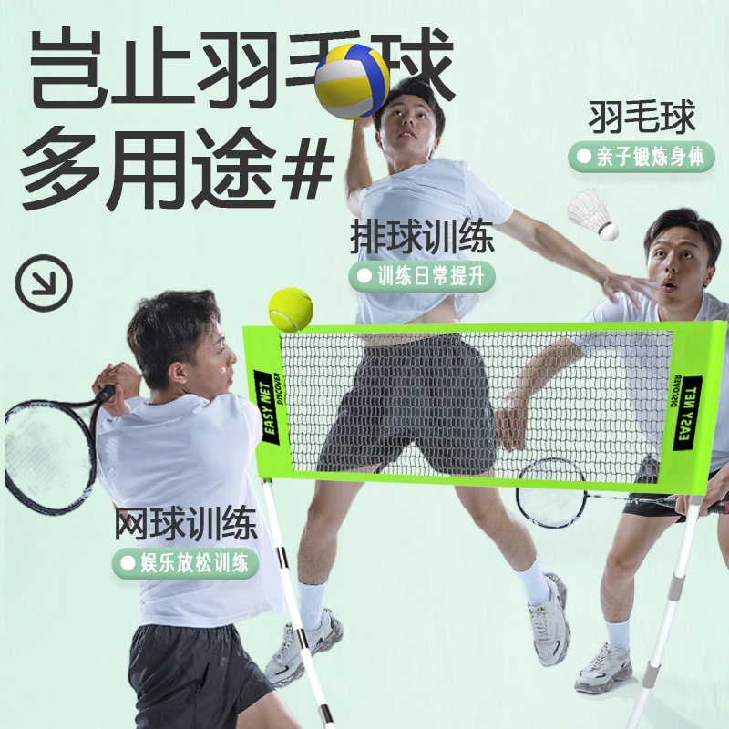 Ensemble de filet de badminton - Badminton Net avis et prix