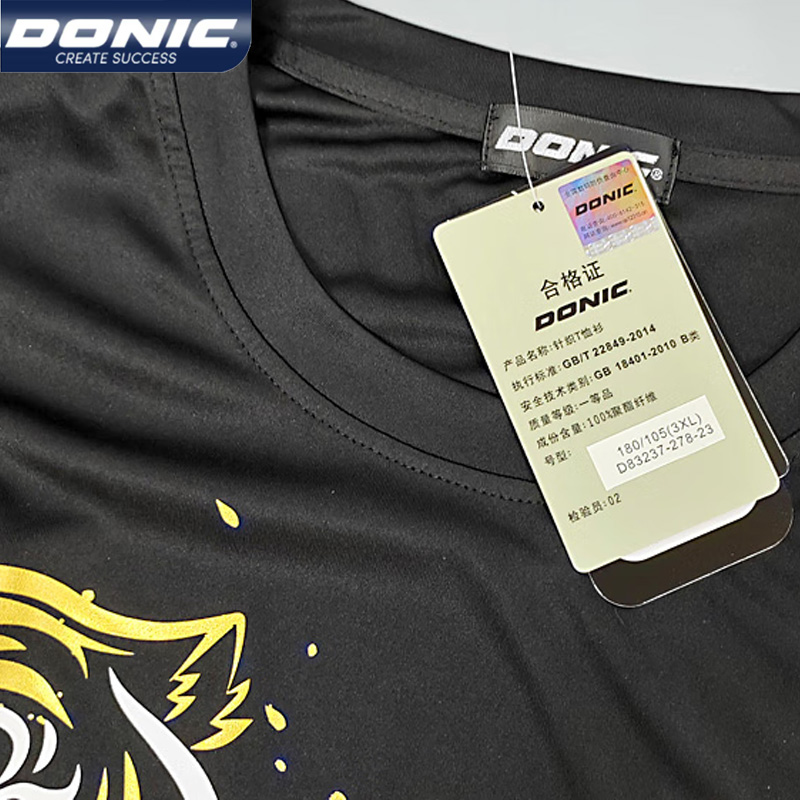 Maillot de tennis de table res - Badminton Jersey avis et prix