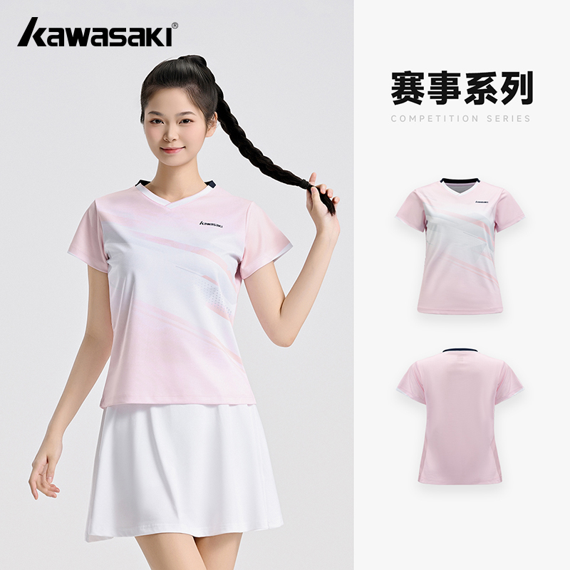 Kawasaki Original – chemises d - Badminton Jersey avis et prix